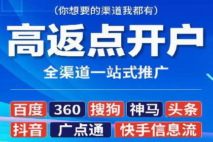 案例解析：SEM开户助力企业品牌升级