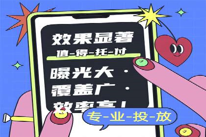 今日头条信息流案例：如何通过信息流广告实现品牌曝光